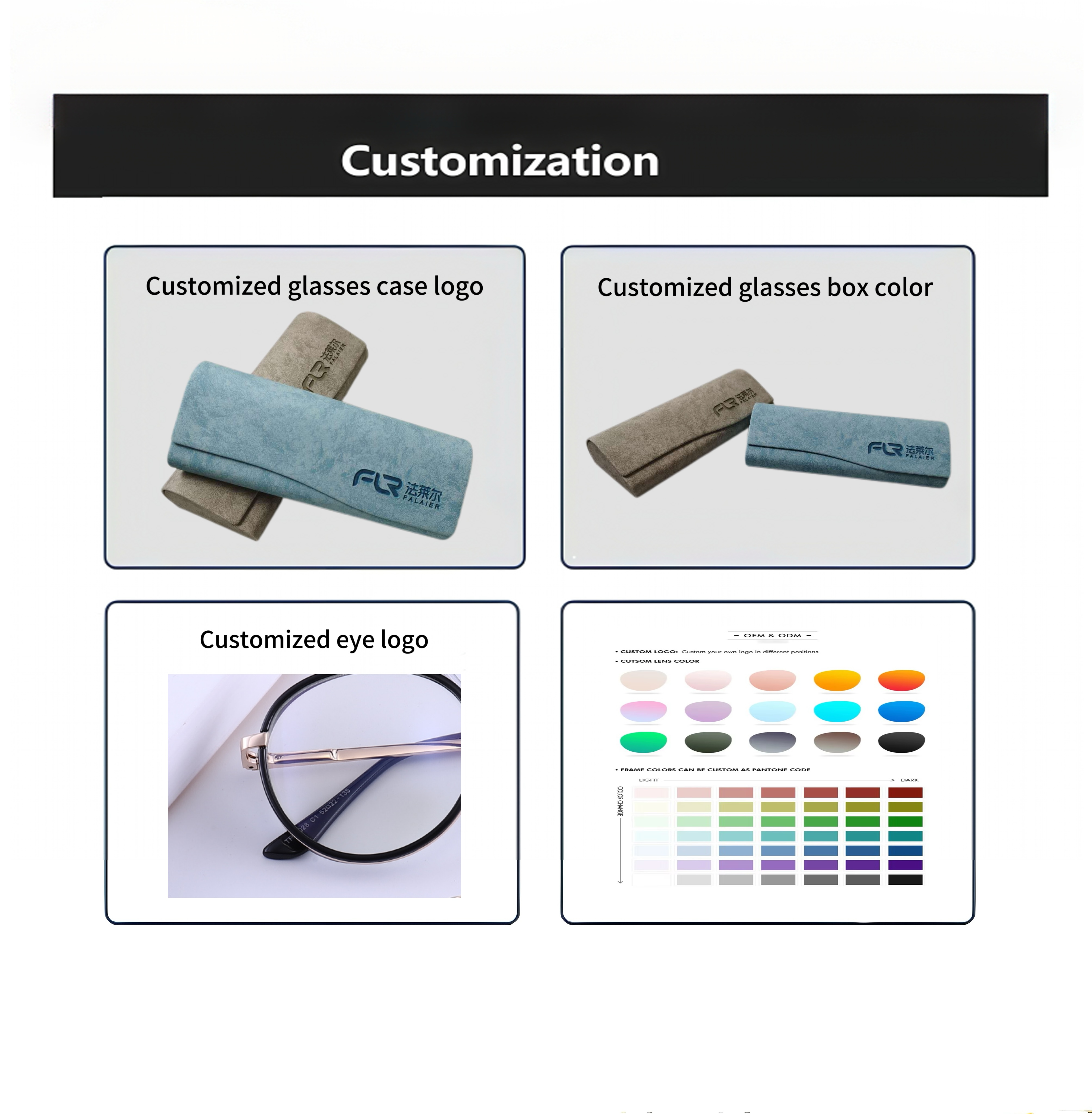 Customization Services