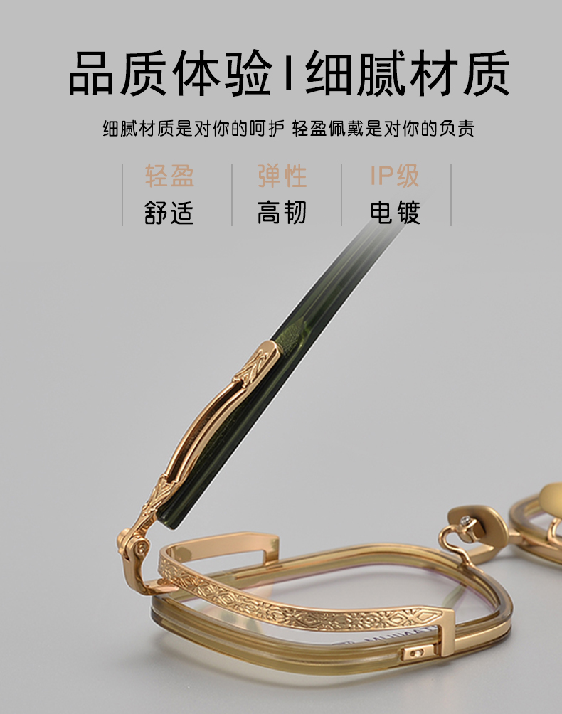 Eyewear Showcase 6