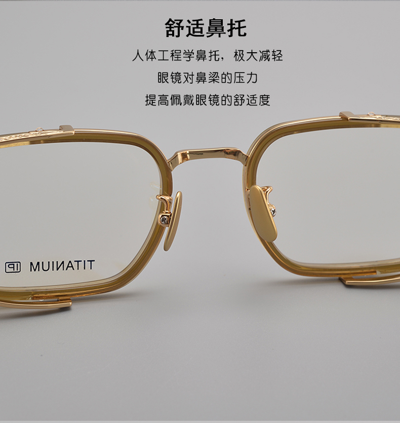 Eyewear Showcase 4