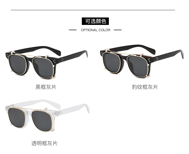 Eyewear Showcase 2