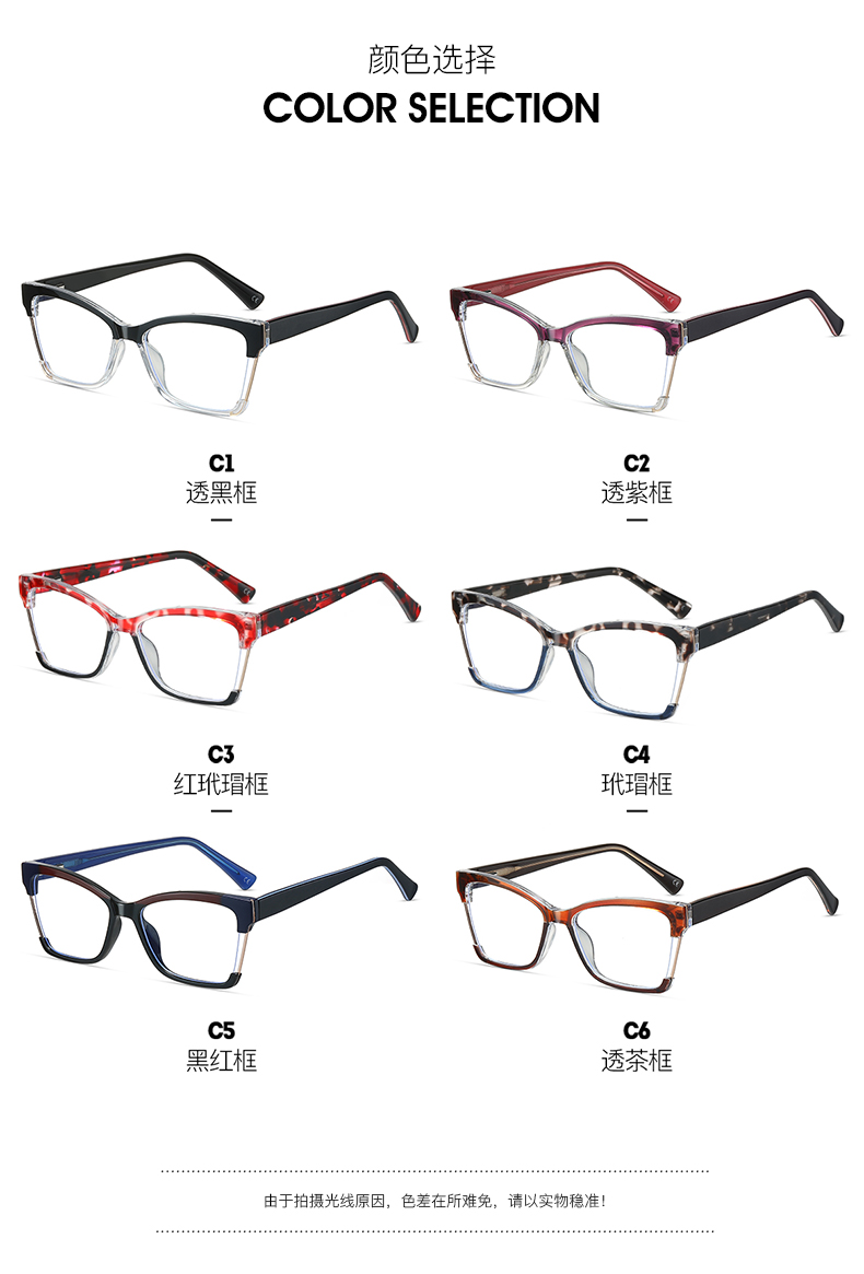 Color-Matching Cat-Eye Optical Myopia Glasses Individual Spring Foot Anti-Blue Eyeglasses Frames