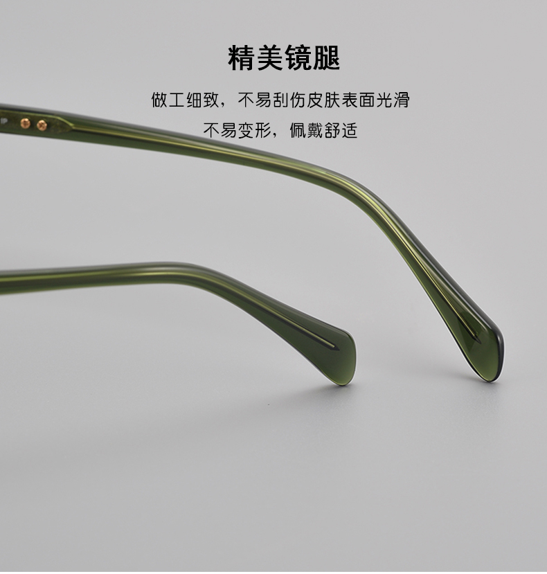 Eyewear Showcase 5