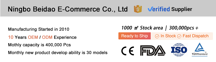 Ningbo Beidao Electronic Commerce Co., Ltd.