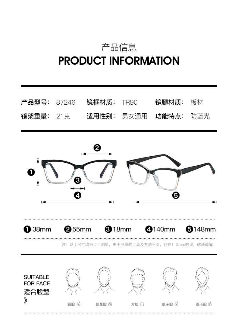 Color-Matching Cat-Eye Optical Myopia Glasses Individual Spring Foot Anti-Blue Eyeglasses Frames