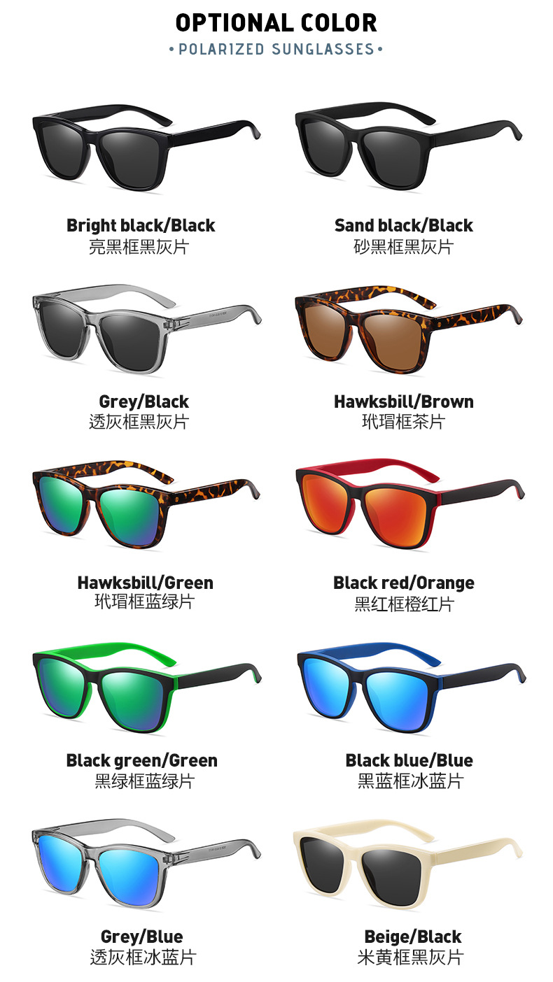 Outdoor Sport Sunglasses Display 11