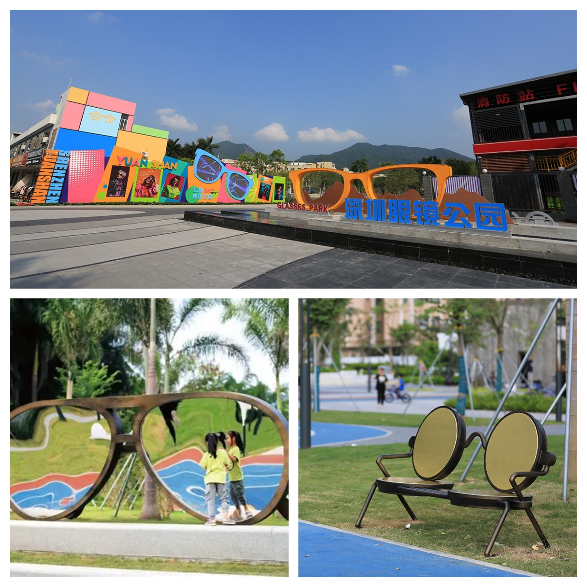 Shenzhen Henggang Eyewear Base