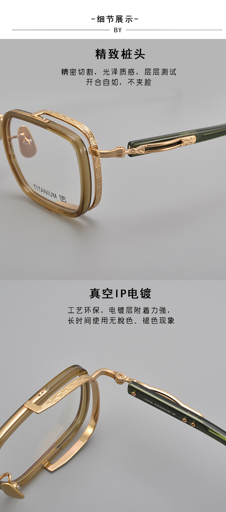 Eyewear Showcase 3