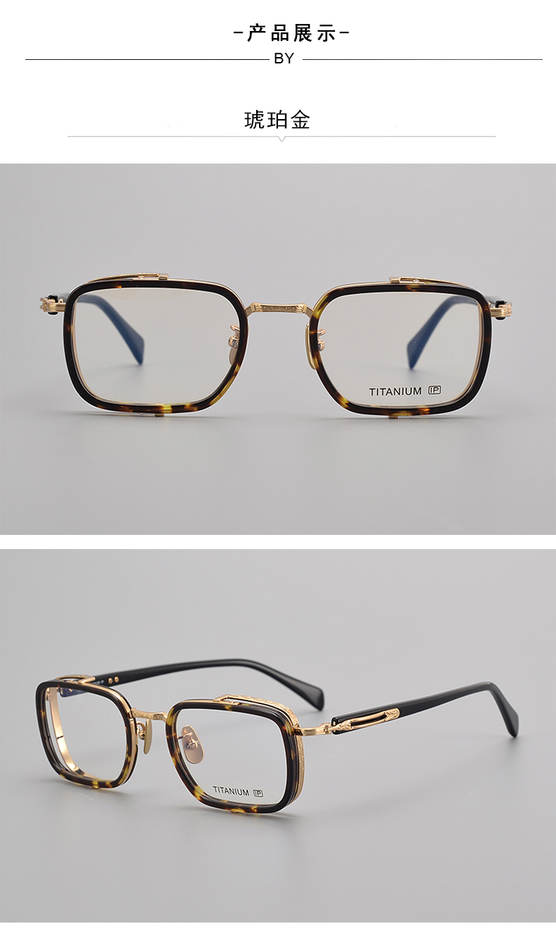 Eyewear Showcase 7