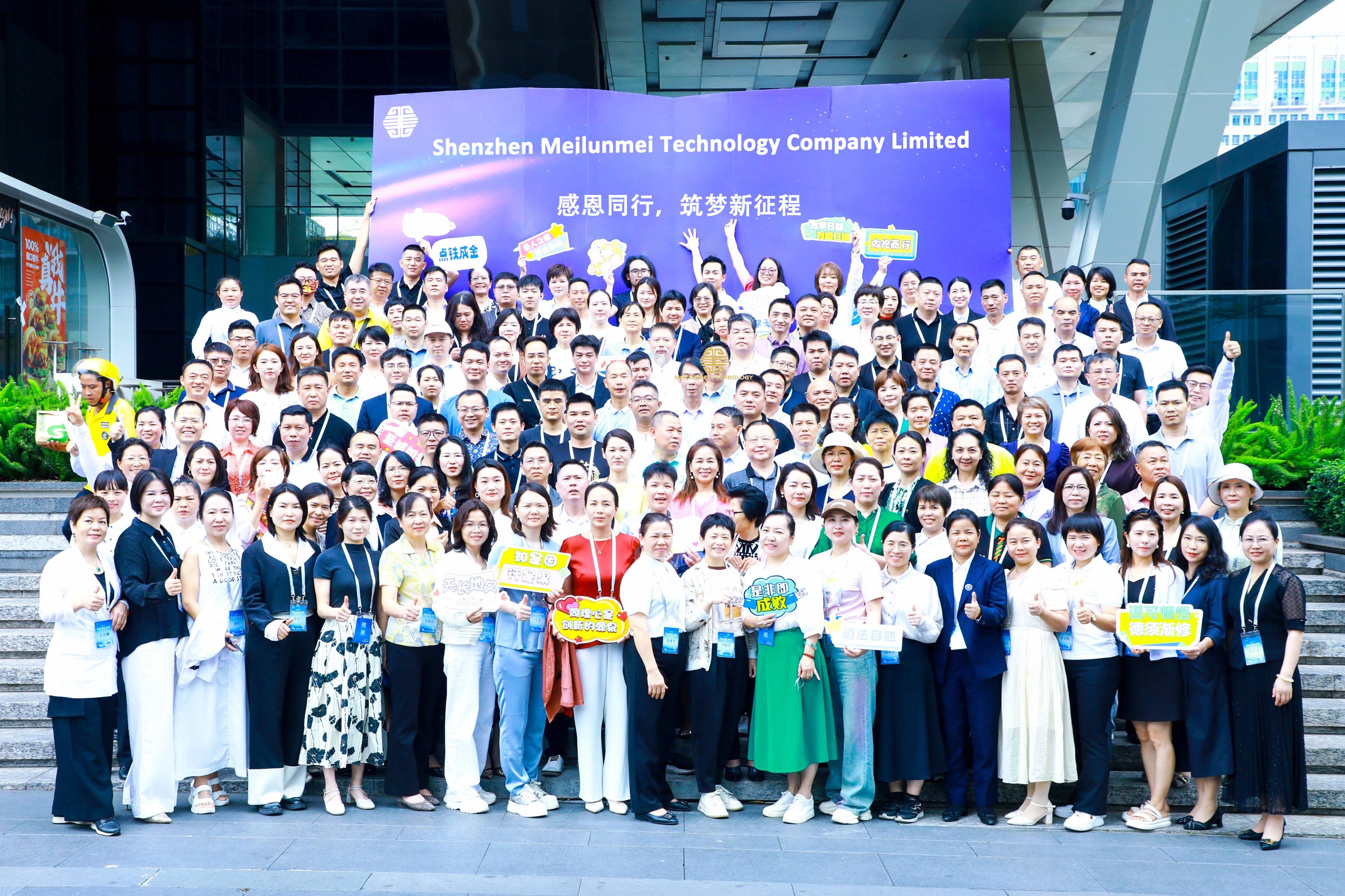 About Meilunmei Factory
