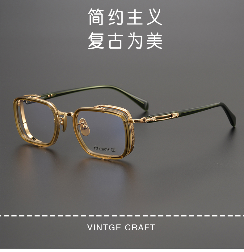 Eyewear Showcase 1
